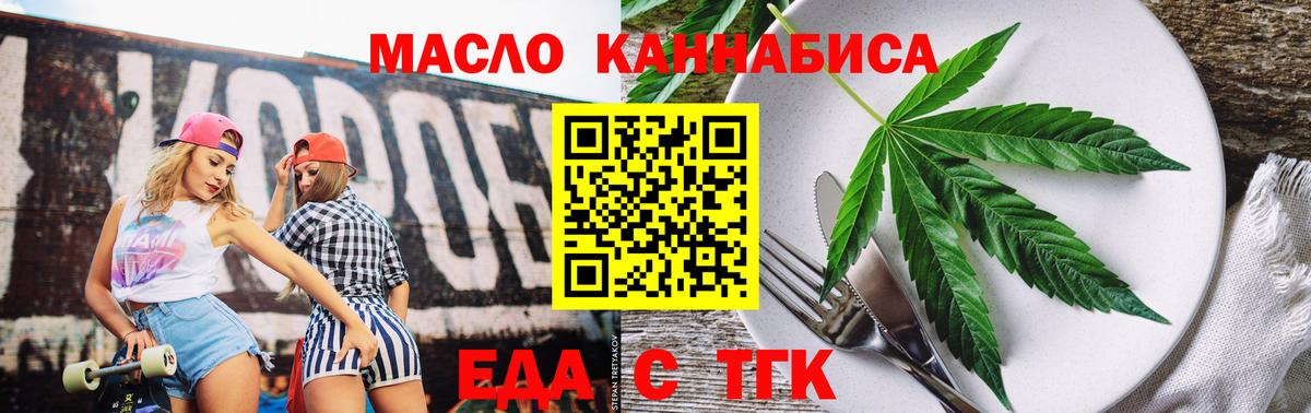 Canna-Cookies марихуана Курчалой