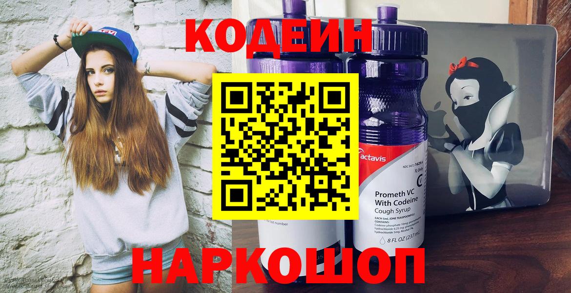 Alpha PVP СК   Каннабис  Курчалой  МЕТАМФЕТАМИН  Cocaine  ГАШИШ  Мефедрон   Codein  LSD-25  Вход с VPN  Гашиш 