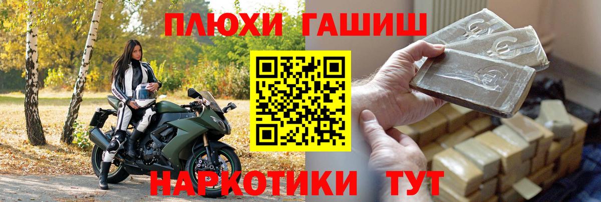 Гашиш ice o lator Курчалой
