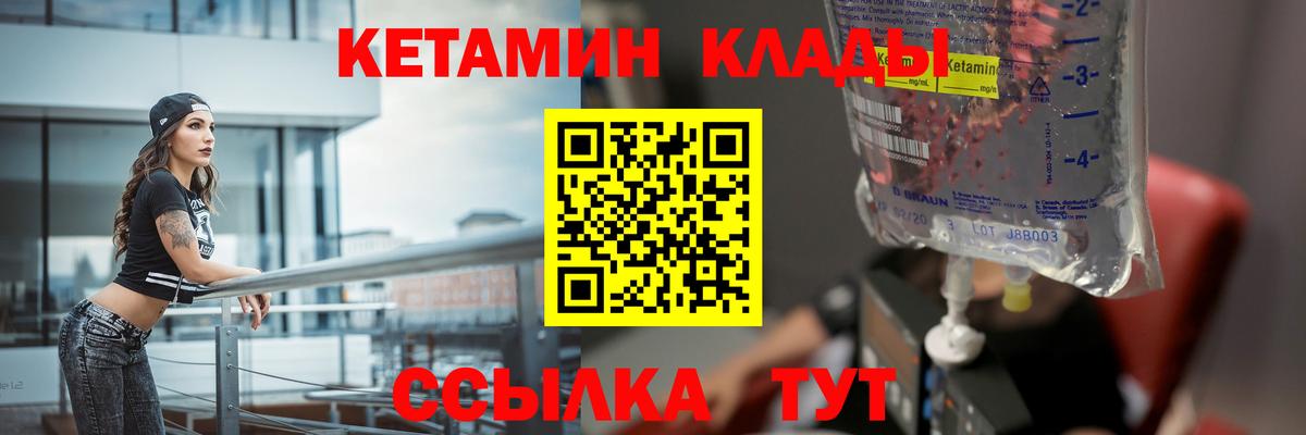 Курчалой  kraken вход  Вход с VPN  КЕТАМИН ketamine 