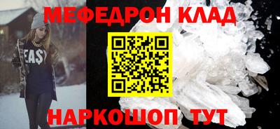 MESCALINE Канаш