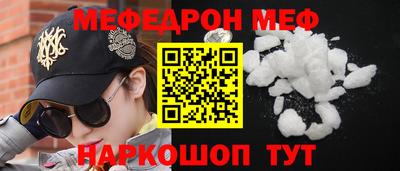 таблы Камышлов