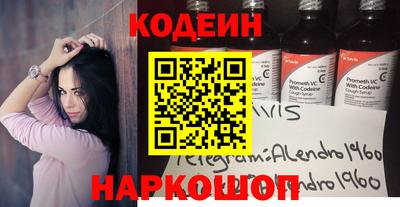 таблы Камышлов