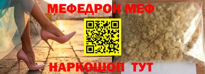 таблы Камышлов