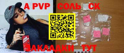 MESCALINE Канаш