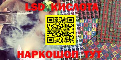 таблы Камышлов