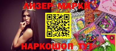 MESCALINE Канаш