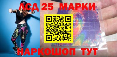 таблы Камышлов