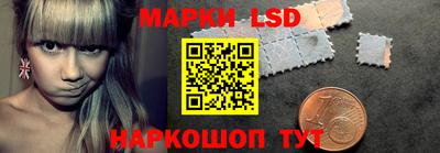 таблы Камышлов