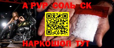 MESCALINE Канаш