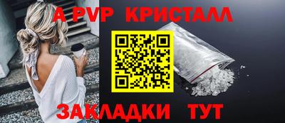таблы Камышлов