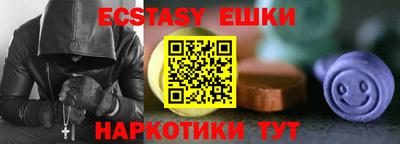 MESCALINE Канаш