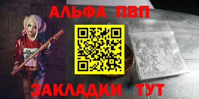 таблы Камышлов