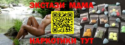 MESCALINE Канаш