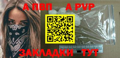 MESCALINE Канаш