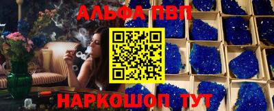 MESCALINE Канаш