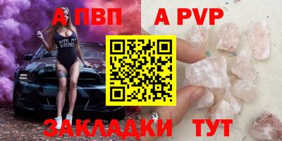 MESCALINE Канаш