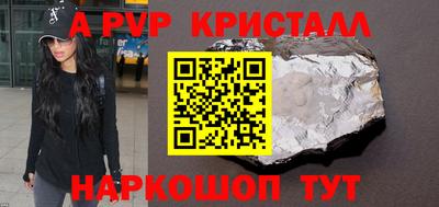 таблы Камышлов