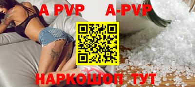 таблы Камышлов