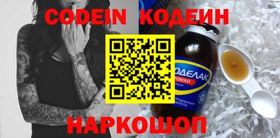 MESCALINE Канаш