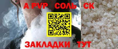 таблы Камышлов