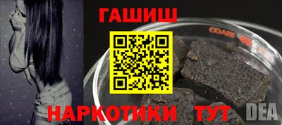 таблы Камышлов