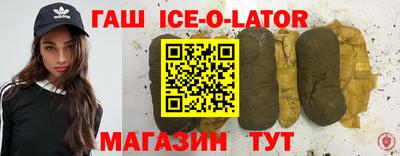 MESCALINE Канаш