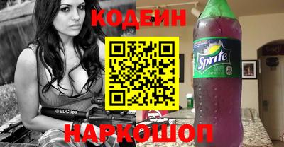 таблы Камышлов