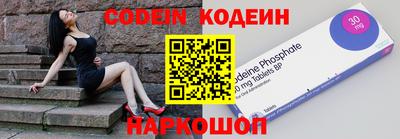 MESCALINE Канаш