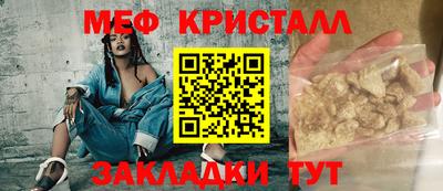 MESCALINE Канаш