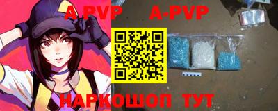 MESCALINE Канаш