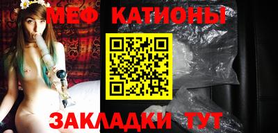 таблы Камышлов