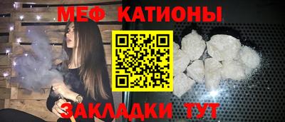 MESCALINE Канаш