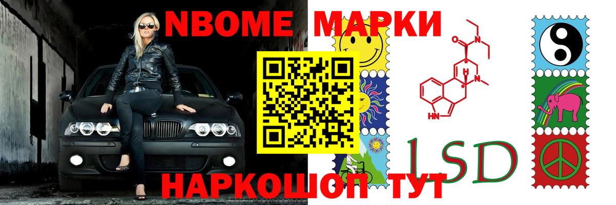 LSD-25 экстази кислота Курчалой