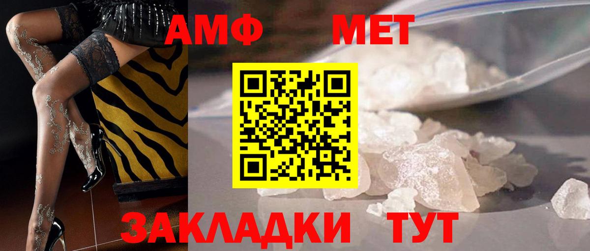 Метамфетамин пудра  Вход с VPN  Курчалой 