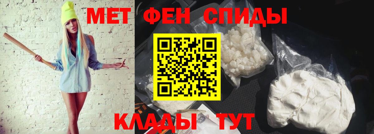 Первитин Декстрометамфетамин 99.9% Курчалой