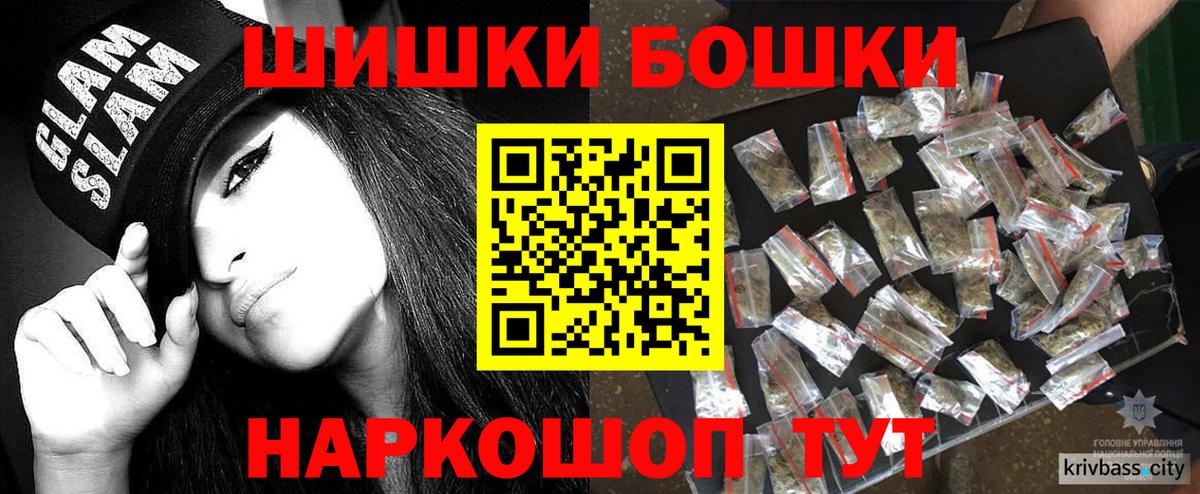 Каннабис SATIVA & INDICA  Конопля индика  Курчалой  Марихуана OG Kush  Вход с VPN 